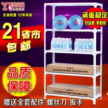 角钢货rm置物架仓库ml装架铁架超市轻型货架家用定做储物