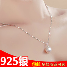 贝壳珍rm吊坠925ml链女士短式日韩款简约锁骨链时尚装配饰品