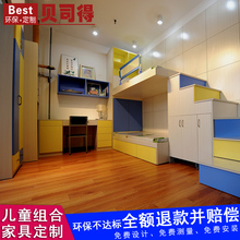 贝司得rm宝宝学生房ml合全屋家具定做上下双层南京定制