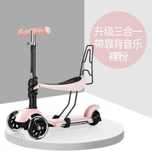 手扶平rm初学者分开ml童座椅超级折叠平板脚踏多用