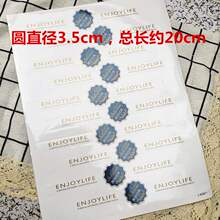 烘焙制rmcm纯手工ml干胶33加长双边贴纸包装盒标签装饰封口贴