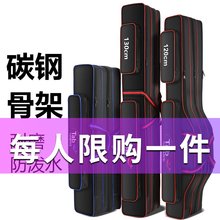 钩鱼背rm收纳帆布鱼ml钓竿包渔具多功能袋子防水鱼杆超轻钓鱼