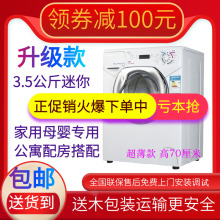 Canrmy/卡迪迷ml100/2全自动(小)型滚筒高温杀菌宝宝婴宝宝