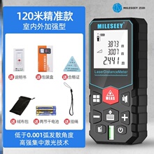光学距rm角结实适用ml巧直线准水算光电新式快速示测距仪手持
