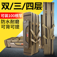钩鱼背rm收纳帆布鱼ml钓竿包渔具多功能袋子防水鱼杆超轻钓鱼