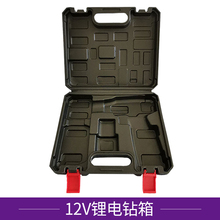 冲击钻rm子通用加厚ml料特大号400l货车加装大型手提式