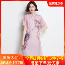 金菊中rm风女春夏新ml气质绣花桑蚕丝旗袍裙子显瘦