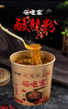 嗨吃客rm舰店嗨吃家ml正宗包邮网红方便面米线正品