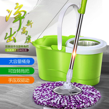 杆旋转rm用家用自动ml器免手洗一拖墩布甩干拖布桶净