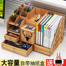 办公室ro面整理架宿ng置物架神器文件夹收纳盒抽屉式学生笔筒