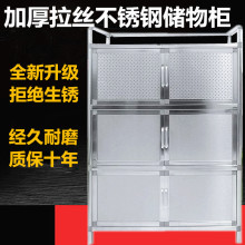 包邮家ro拉丝加厚碗ka柜子简易柜储物置物柜收纳柜