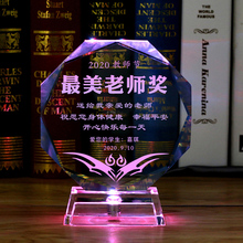 开学季ro师节礼物送ka师diy个性感恩创意实用礼品毕业送老师