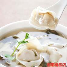 202rq新货郑森记ob薄(小)馄饨速食皮宝宝辅食扁食皮水饺皮新鲜混