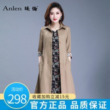 埃伦风rq女中长式2ob秋冬装新式欧美女装七分袖卡其色风衣外套女