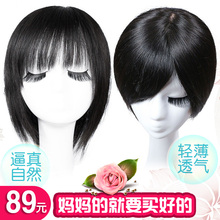 假发女rq发头顶遮盖ob发片无痕隐形短发补发块齐斜刘海假发片