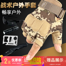 特种兵rq迷男半指运ob半截户外骑行防滑耐磨战术