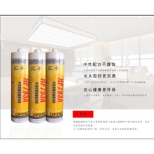 。79rq-A快干型ob酮耐候胶密封胶防水防霉胶透明瓷白