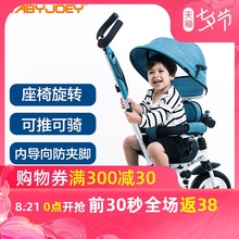热卖英rqBabyjob脚踏车宝宝自行车1-3-5岁童车手推车