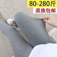 200rq大码孕妇打zt纹春秋薄式秋冬薄绒秋季外穿九分长裤秋装