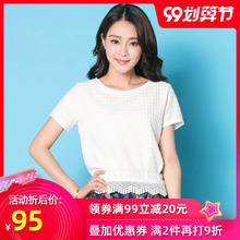 短袖白rqT恤女夏新zt百搭半袖短式上衣雪纺大码洋气蕾丝(小)衫