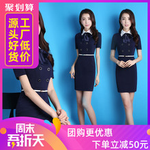 职业连rs裙女夏大学s1正装空姐制服2021新式时尚前台工作服