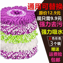 3个装rs棉头拖布头s1把桶配件替换布墩布头替换头