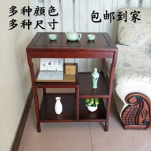 (小)边几rs几实木客厅s1桌(小)茶几茶桌中式简约多层置物架电话桌