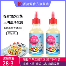 宝宝家rs组合挤压瓶il水果三明治专用酱料
