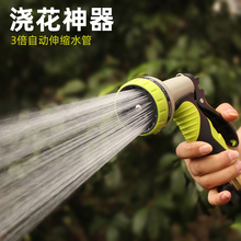 家用浇rs神器 喷头il水伸缩水管软管 金属洗车水枪套装