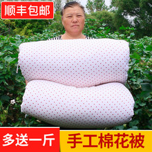 定做山rs手工棉被棉il床垫被芯加厚单的双的垫被褥子春秋冬被