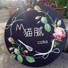 定制创rs指示牌工作mr木质门牌个性装饰挂牌美甲店铺广告吊牌