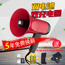 飞亚大ru率手持户外ng音叫卖扩音器可充电(小)喇叭扬声器