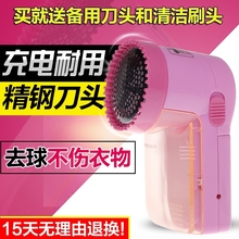 充电式ru毛球器毛球ng刮吸除毛器毛衣去除起球衣物打脱剃毛机
