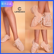 可可时ru舞鞋专业超an教师鞋男女同式平跟袜子鞋舞鞋