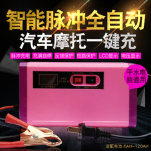 包邮汽ru摩托车电瓶an12v40ah60ah100ah干水电池自动识别通用