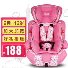 汽车ru婴儿宝宝车an坐椅0-4-7-12岁3C可ISOFIX