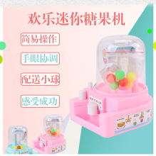 宝宝玩ru(小)型 宝宝ue抓捕球机夹娃娃机扭蛋机夹糖果机