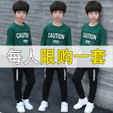 套装2ru20新式中ue童装韩款春秋洋气男孩卫衣潮两件套