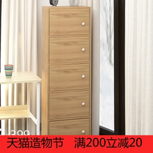 凯莉莎ru。凯莉莎居ue邮简易(小)子储物柜带门自由组合宝宝书