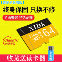 【官方ru品128gue储卡内存卡高速16G行车记录仪8G存储tf卡64g监控卡