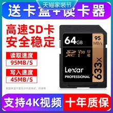 雷克沙rud卡32gueG/128g/256微单反相机高速4k内存卡95m/s佳