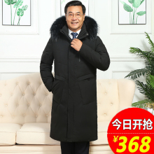 中年男ru羽绒服加厚ue爸爸装加肥加大码老年的宽松外套带帽冬