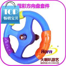 摇摆机ru向盘\/摇un向盘\/投币宝宝车通用配件 绿14色 黑色
