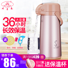 五月花ru压省力气压un瓶家用保温壶大容量暖壶保温水壶