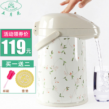五月花ru压式热水瓶un保温壶家用暖壶保温水壶开水瓶