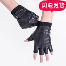 皮手套ru指男士女冬un加绒防水骑行露指漏手指头半截无指冬天