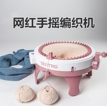 diyrw巾编织机器bw织器织毛衣机手摇工具懒的神器宝宝