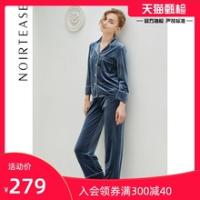 NoirwTeasebw式性感长袖家居服套装女秋修身金丝绒睡衣两件套