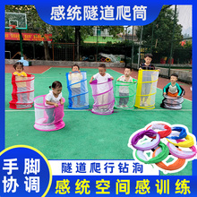 宝宝钻rw玩具可折叠bw幼儿园阳光隧道感统训练体智能游戏器材