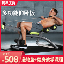 万达康rw卧起坐健身bw用男健身椅收腹机女多功能仰卧板哑铃凳
